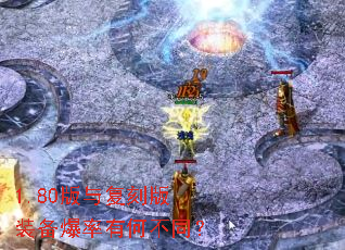 1.80���븴�̰�װ�������кβ�ͬ��