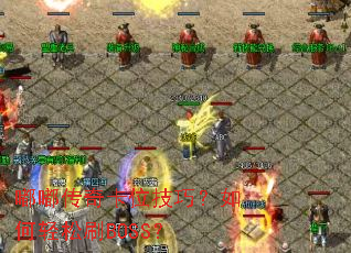 嘟嘟传奇卡位技巧?如何轻松刷BOSS? 嘟嘟传奇卡位技巧?如何轻松刷BOSS?