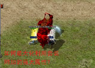 如何最大化利用套装附加的强大属性? 如何最大化利用套装附加的强大属性?