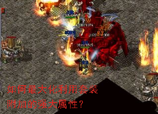 ������������װ���ӵ�ǿ�����ԣ�