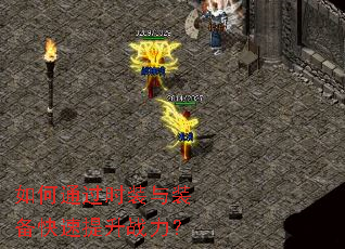 ���ͨ��ʱװ��װ����������ս����