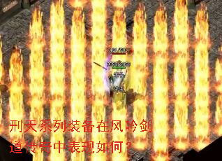 ����ϵ��װ���ڷ������������б�����Σ�