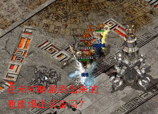 ��δ֪����ˢ������¹�ܱ���װ����