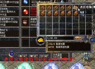 ����ҽ����������ͨ�ط�ħ�