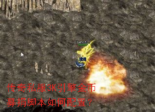 ����˽��3K������ļ��ű�������ã�