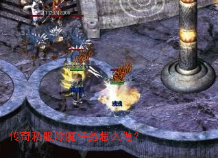 ����˽����ħ������ô����