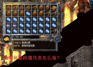 ����˽����ħ������ô����