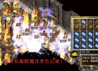 ����˽����ħ������ô����