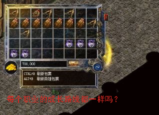 ÿ��ְҵ�ĳɳ�·�߶�һ����