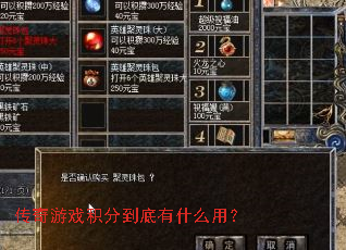 ������Ϸ���ֵ�����ʲô�ã�