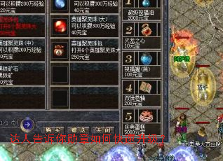 达人告诉你勋章如何快速升级? 达人告诉你勋章如何快速升级?