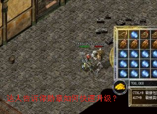 达人告诉你勋章如何快速升级? 达人告诉你勋章如何快速升级?