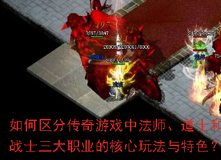 ������ִ�����Ϸ�з�ʦ����ʿ��սʿ����ְҵ�ĺ����淨����ɫ��