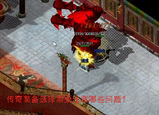 ����װ��ѡ����Ҫע����Щ���⣿