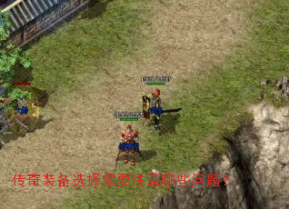 ����װ��ѡ����Ҫע����Щ���⣿