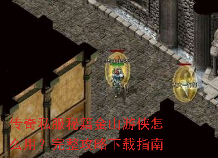 ����˽���ؼ���ɽ������ô�ã�������������ָ��