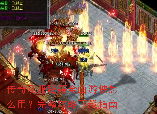 ����˽���ؼ���ɽ������ô�ã�������������ָ��