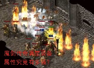 ħ����������װ�����Ծ����ж�ǿ��