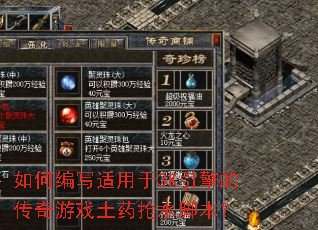 ��α�д������3K����Ĵ�����Ϸ��ҩ��ˮ�ű���