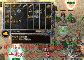 ��α�д������3K����Ĵ�����Ϸ��ҩ��ˮ�ű���