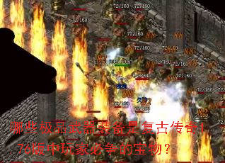 ��Щ��Ʒ����װ���Ǹ��Ŵ���1.76������ұ����ı��