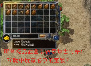 ��Щ��Ʒ����װ���Ǹ��Ŵ���1.76������ұ����ı��