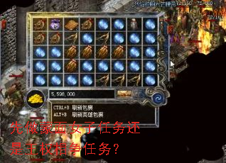 ��������Ů����������Ȩ��������