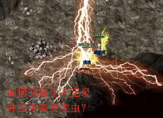 ���ͻ�Ƹ��˼�¼�����ܺ��»��棿