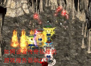 ������ô���˽������Ϸ�������˿ڣ�