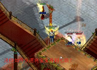 ��ʦ��ο��ٽ����������߼���