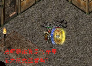 ��ʦȺ�����Ǵ�����������������