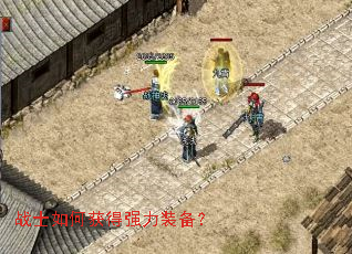 սʿ��λ��ǿ��װ����