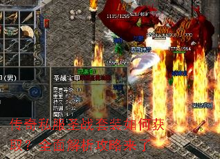 ����˽��ʥս��װ��λ�ȡ��ȫ�������������