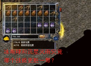 �����������ǻ��꾿���ĸ����ܸ�ʤһ�