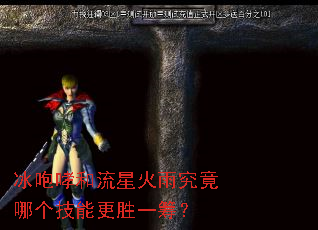 �����������ǻ��꾿���ĸ����ܸ�ʤһ�