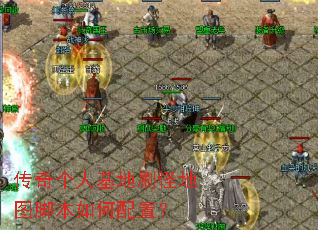 ������˻���ˢ�ֵ�ͼ�ű�������ã�