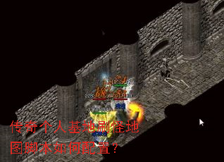 ������˻���ˢ�ֵ�ͼ�ű�������ã�