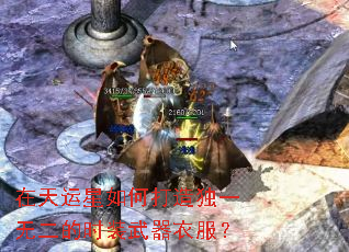 ����������δ����һ�޶���ʱװ�����·���