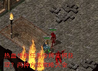 ��Ѫ��������������λ�ȡ�����ַ������Դ�ȫ