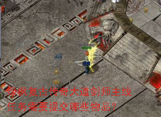 �̷㸴�Ŵ�������ʦ����������Ҫ�ύ��Щ��Ʒ��