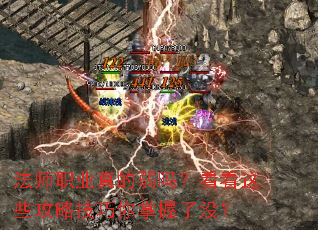 ��ʦְҵ������𣿿�����Щ���Լ�����������û��