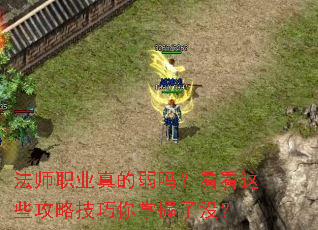 ��ʦְҵ������𣿿�����Щ���Լ�����������û��