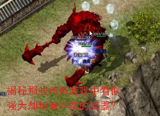 ������Щ������Ϸ�п���ǿ��ȴ������ʵ��������