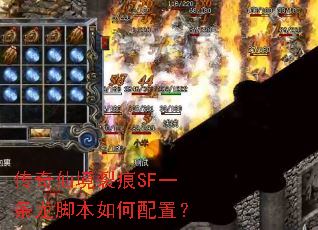 �����ɾ��Ѻ�SFһ�����ű�������ã�