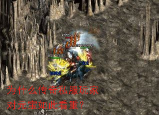 Ϊʲô����˽����Ҷ�Ԫ����˿��أ�