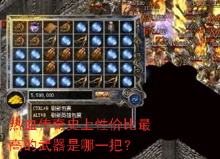 ��Ѫ����ʷ���Լ۱���ߵ���������һ�ѣ�