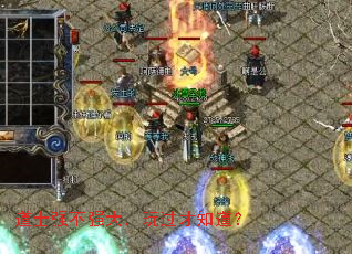 道士强不强大,玩过才知道? 道士强不强大,玩过才知道?