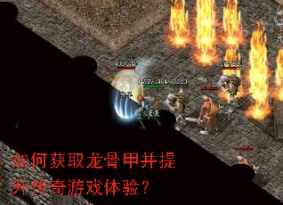 ��λ�ȡ���Ǽײ�����������Ϸ���飿