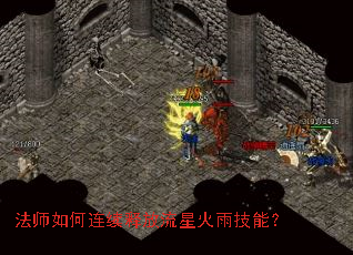 ��ʦ��������ͷ����ǻ��꼼�ܣ�