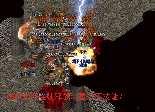 ��ʦ��������ͷ����ǻ��꼼�ܣ�